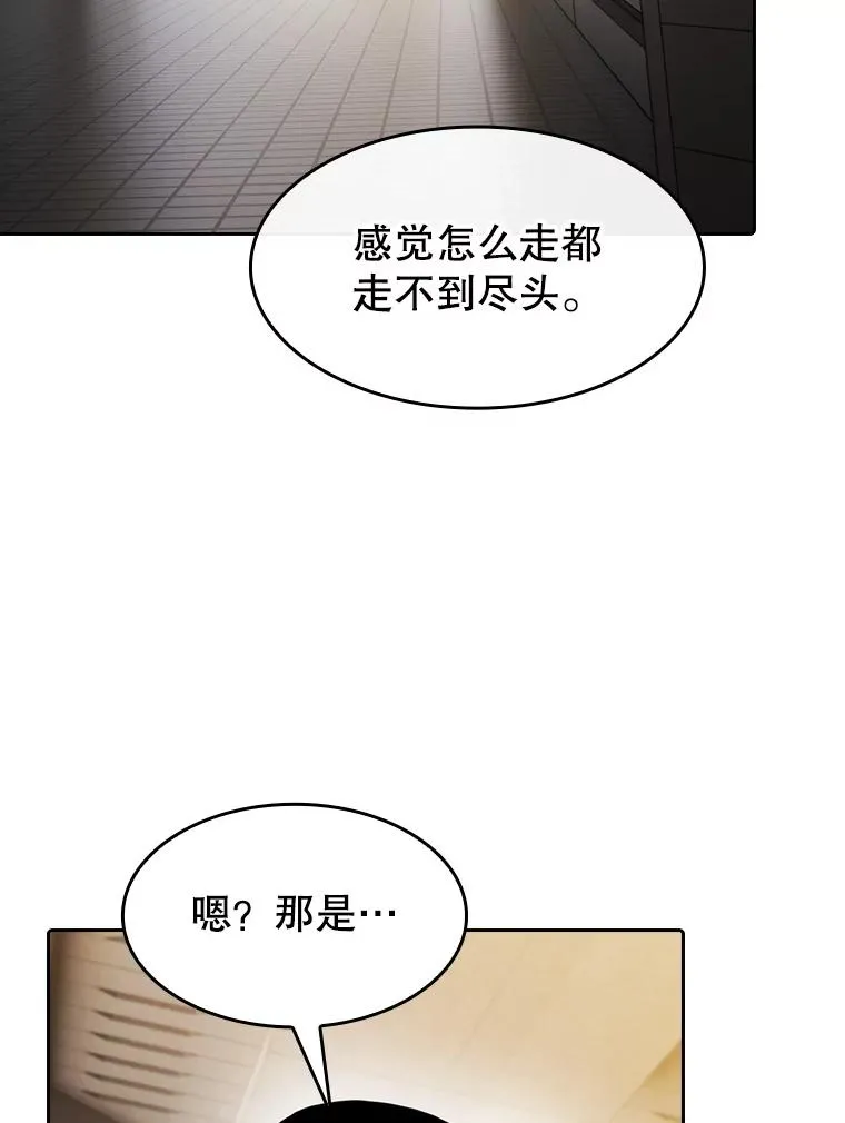 109.招待H国队61