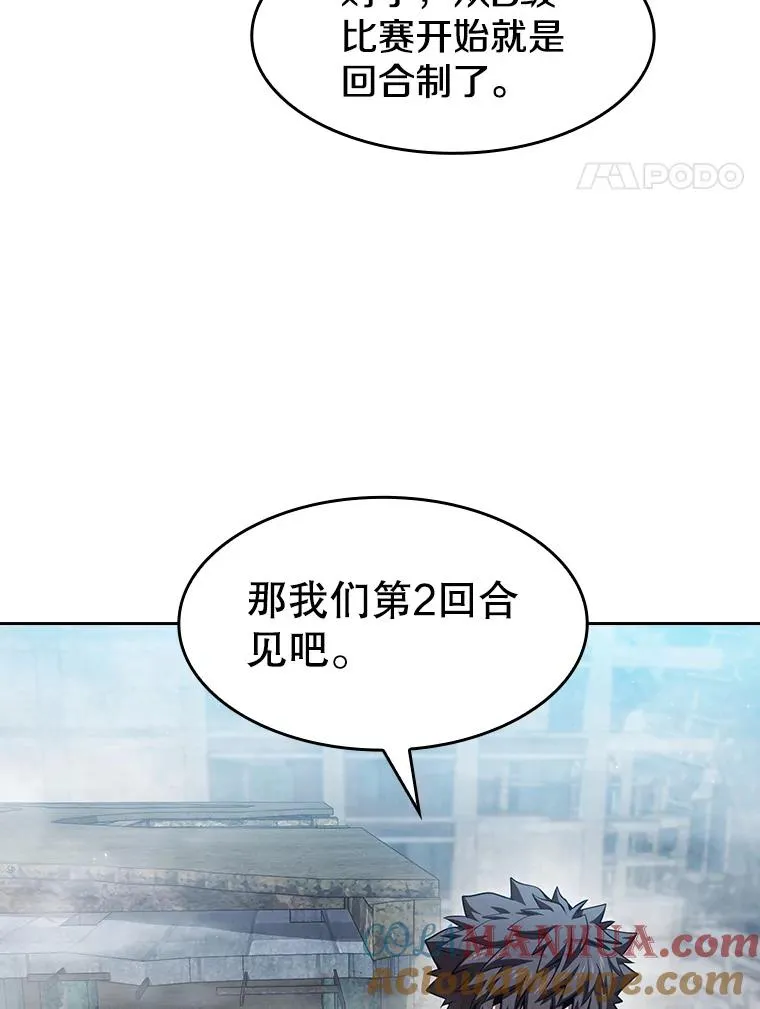 59.交锋80
