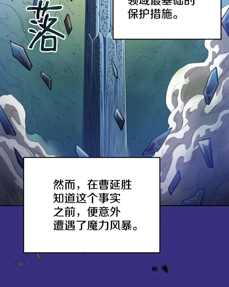 4.大岩蛇17