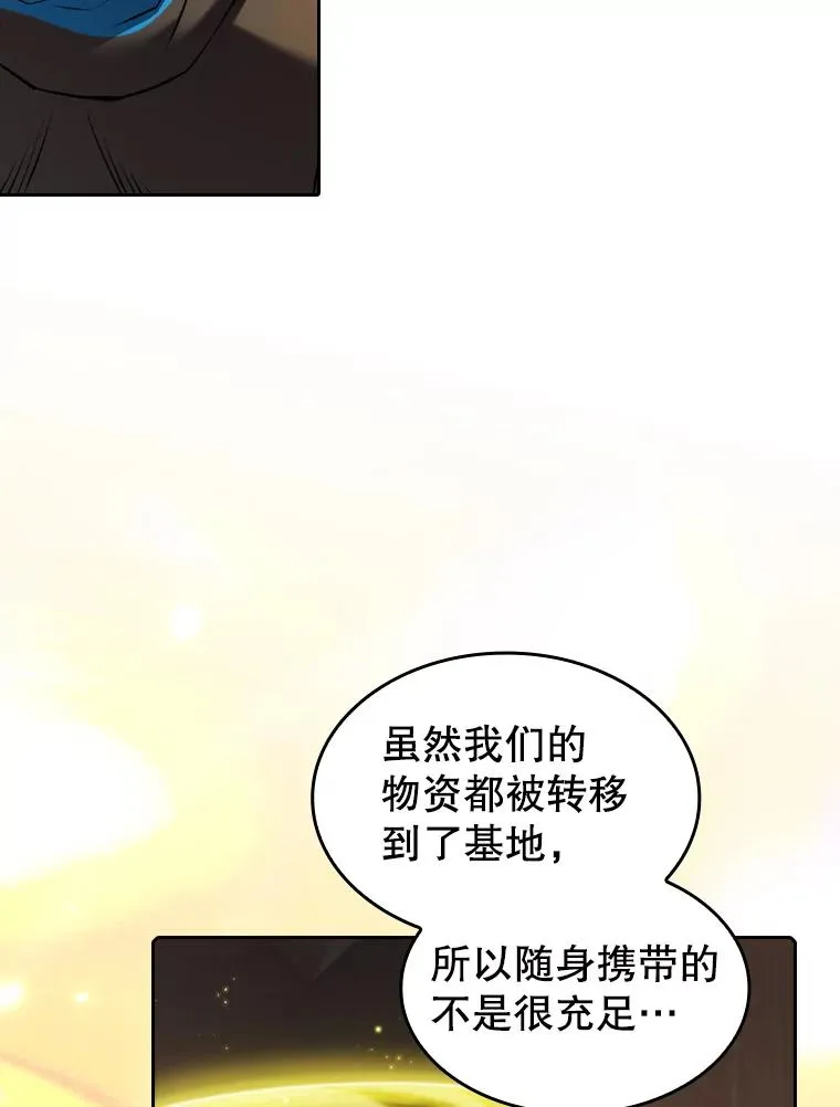 112.半兽人总攻6