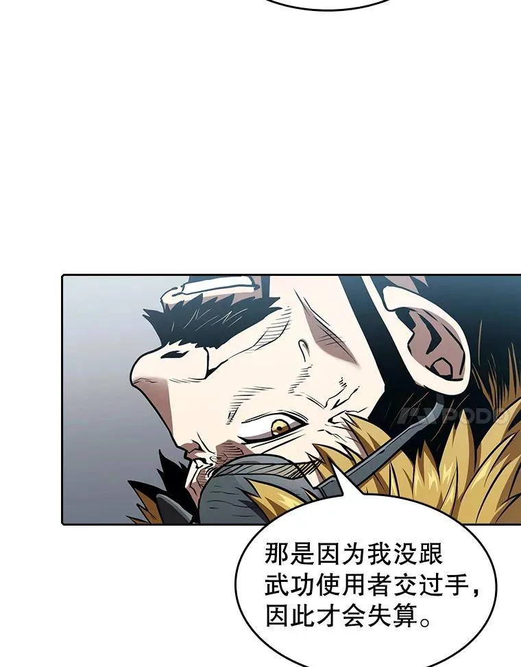 40.大哥变手下63