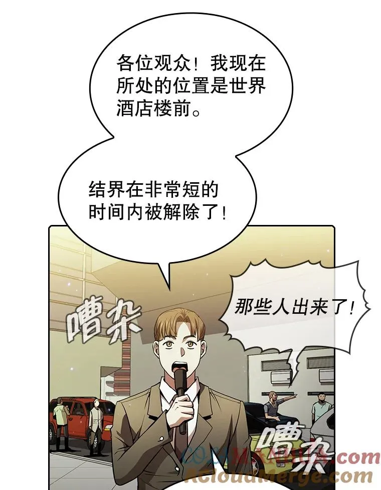 63.蜥蜴魔法师100