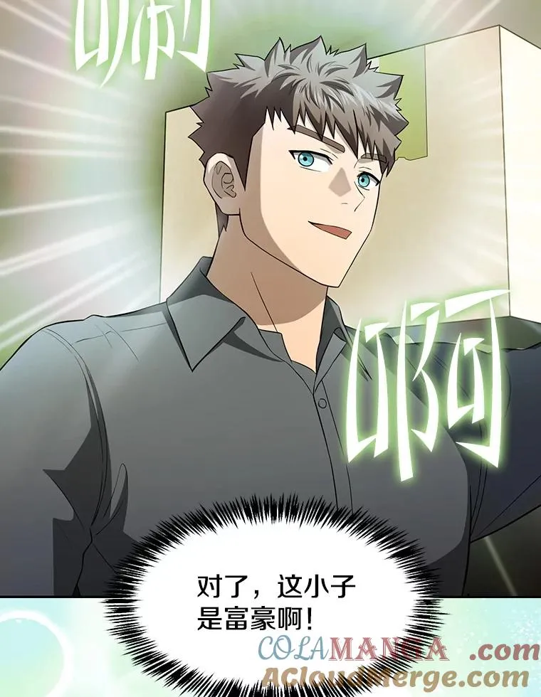 147.夜叉战队44