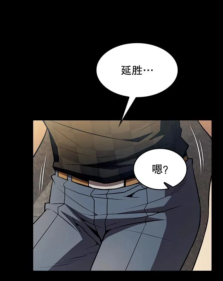 53.圣座的报复15