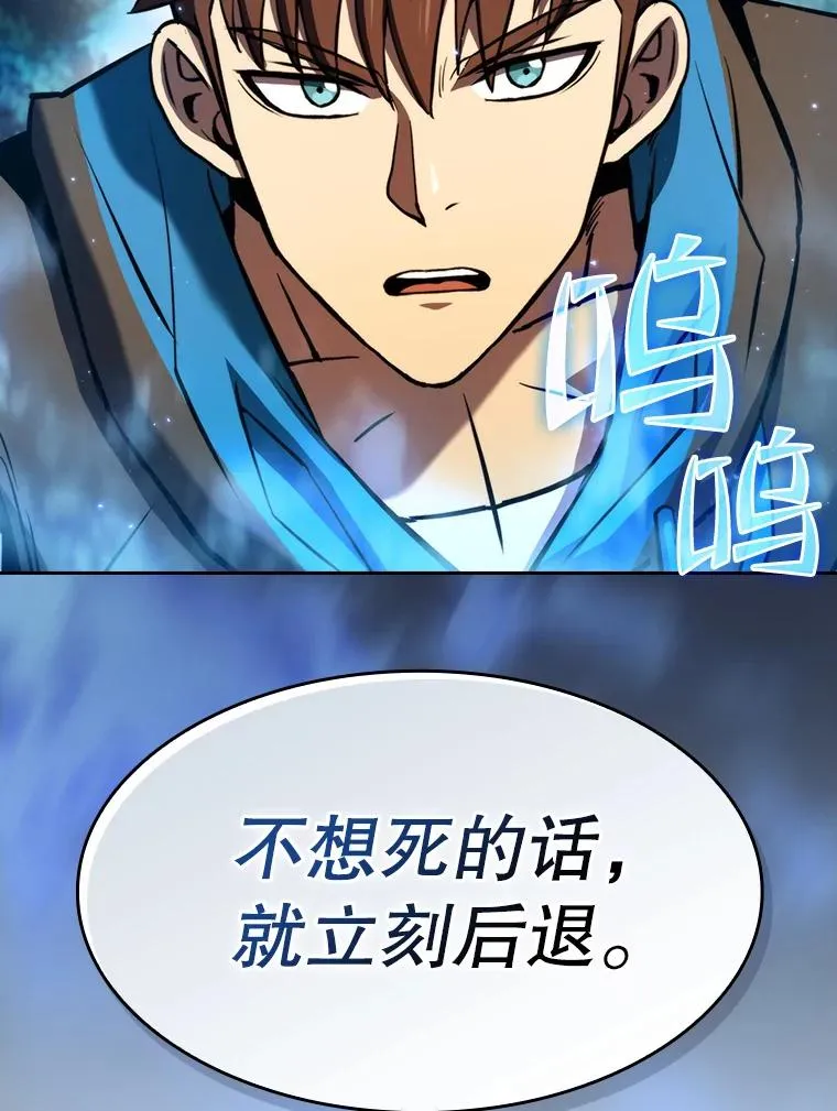 129.妖精的阴谋105