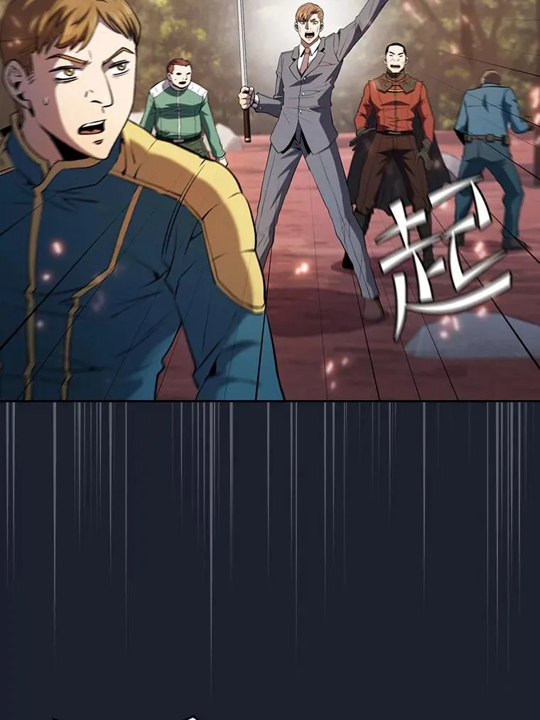 111.占领大要塞73