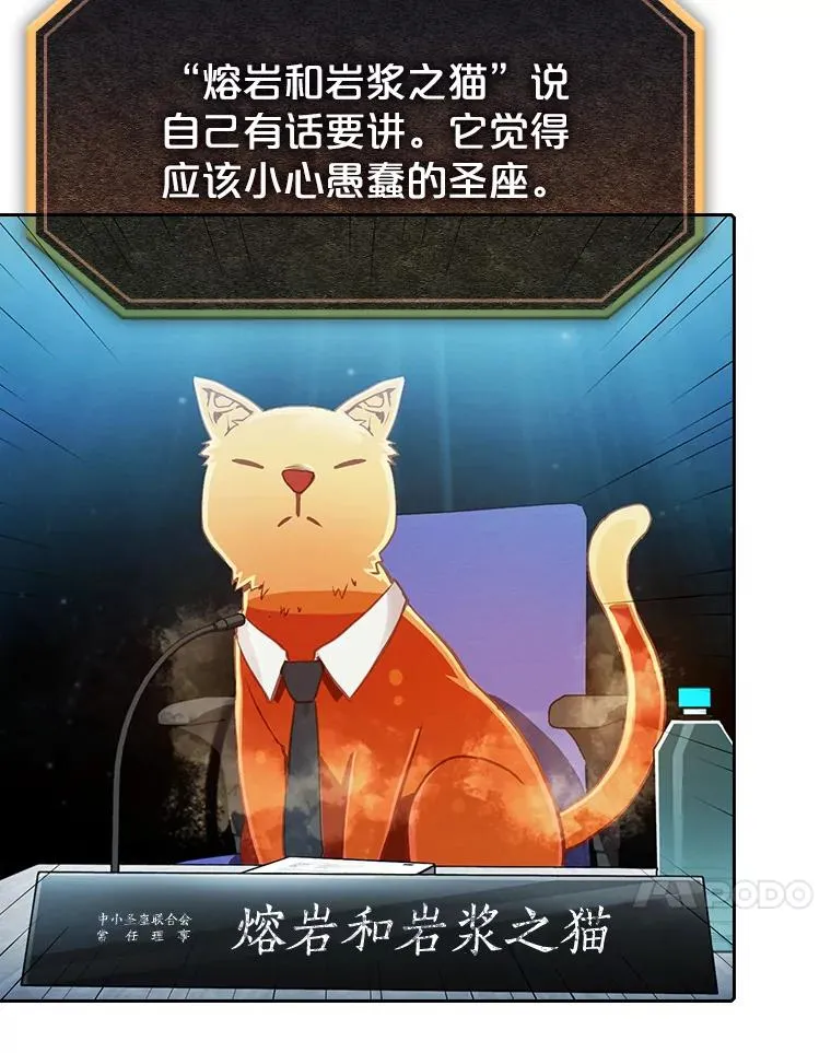 56.结盟13