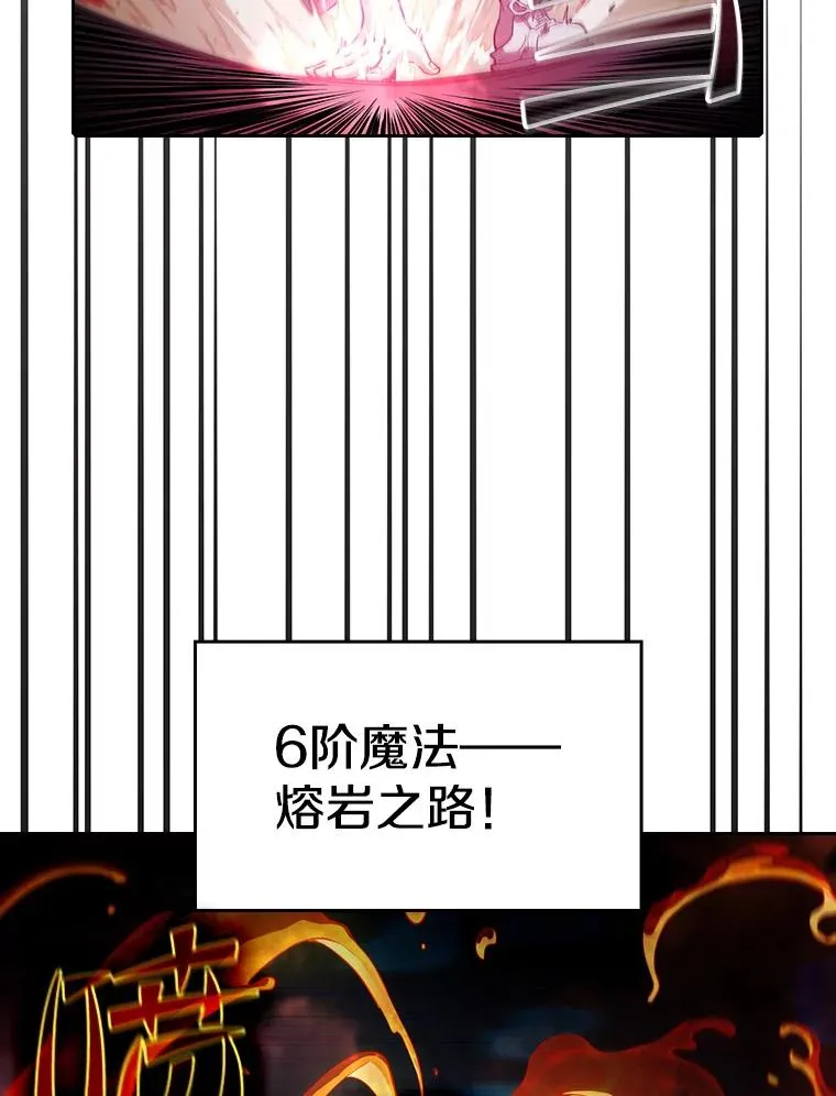 40.大哥变手下23