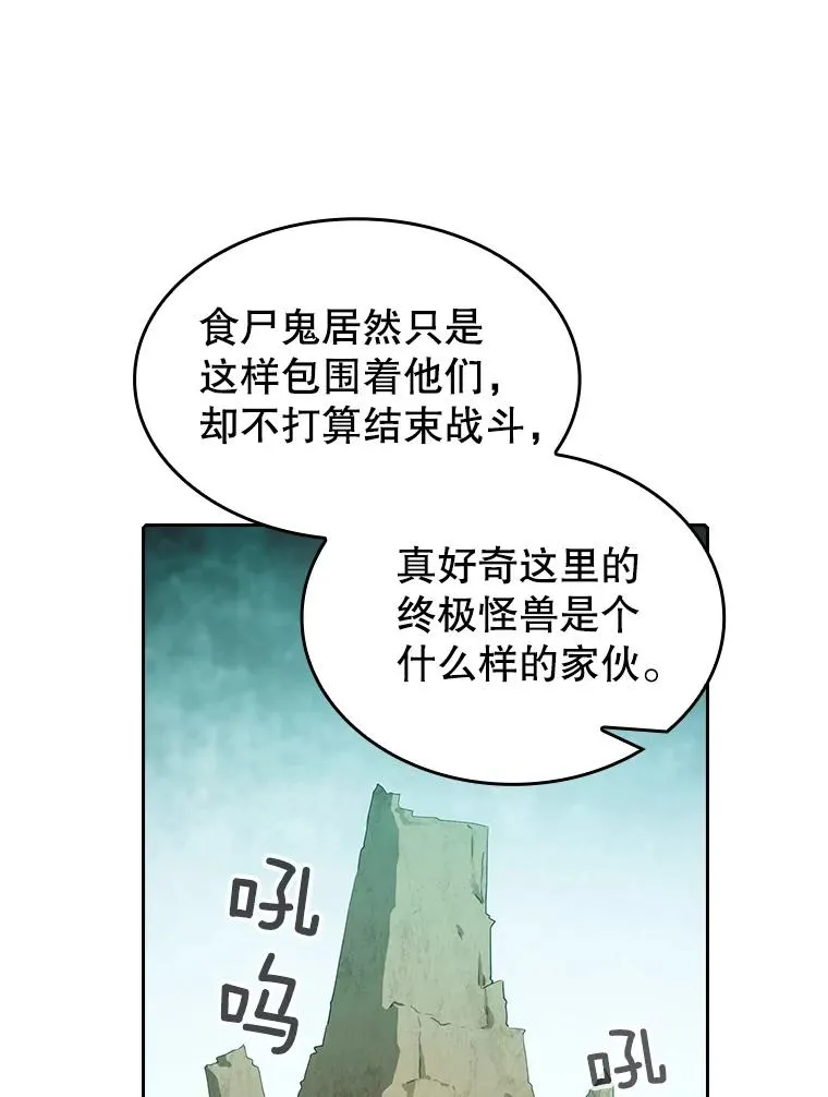 31.地下城325