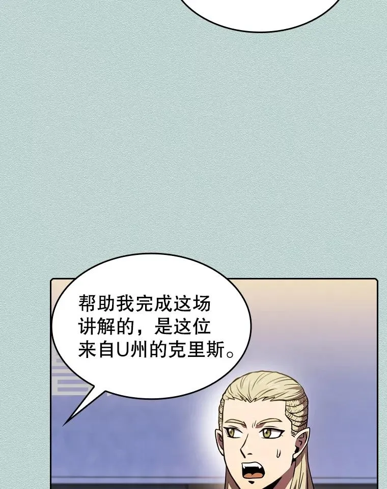 83.基础武功讲义91