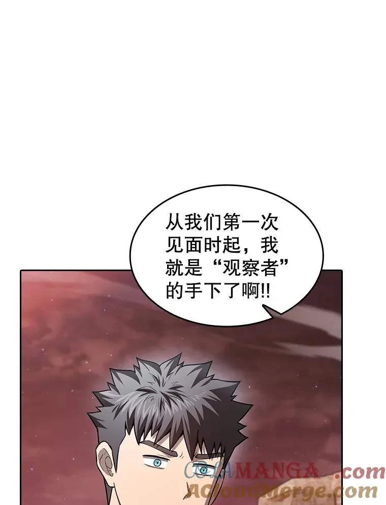 159.成功结盟100