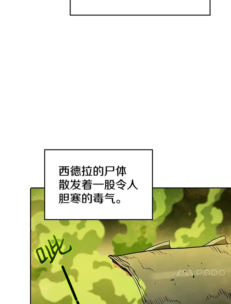 19.重逢17