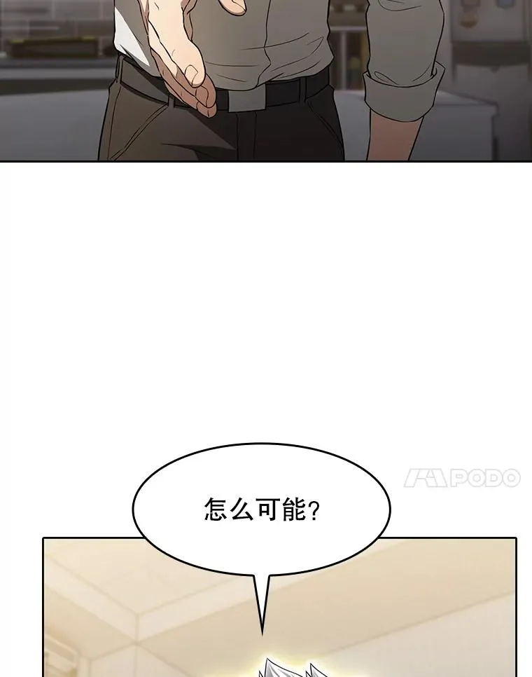 147.夜叉战队26