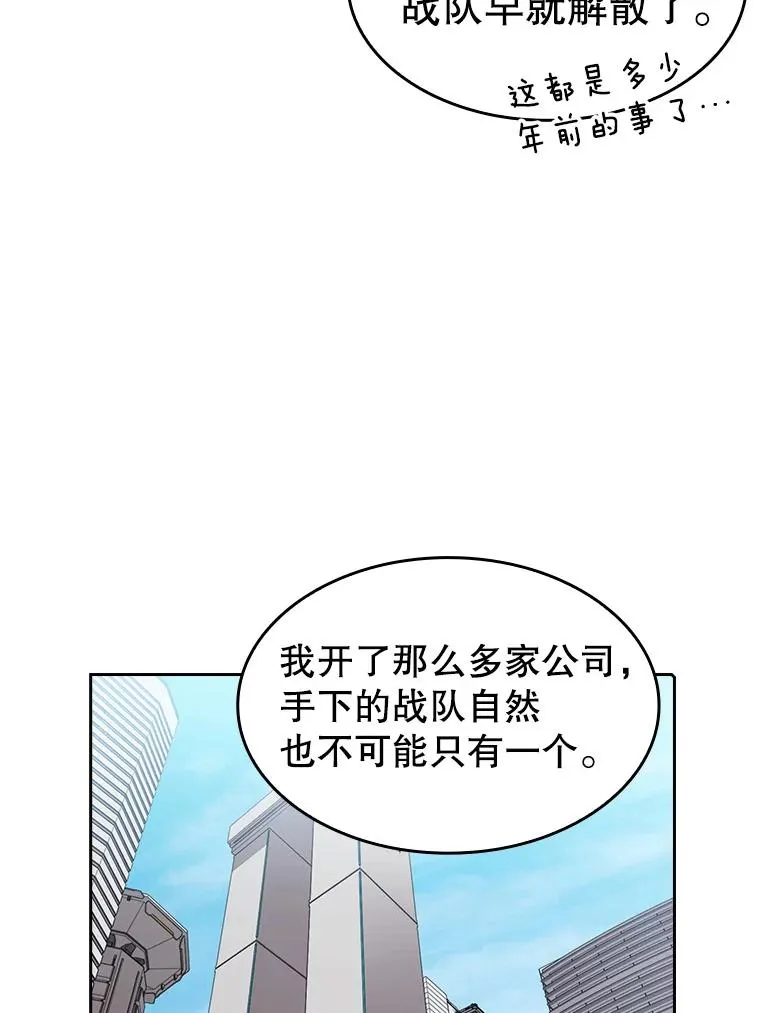 41.圣座的计划41
