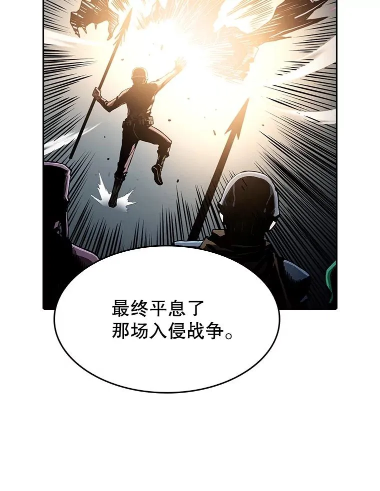 33.迟来的冲击97