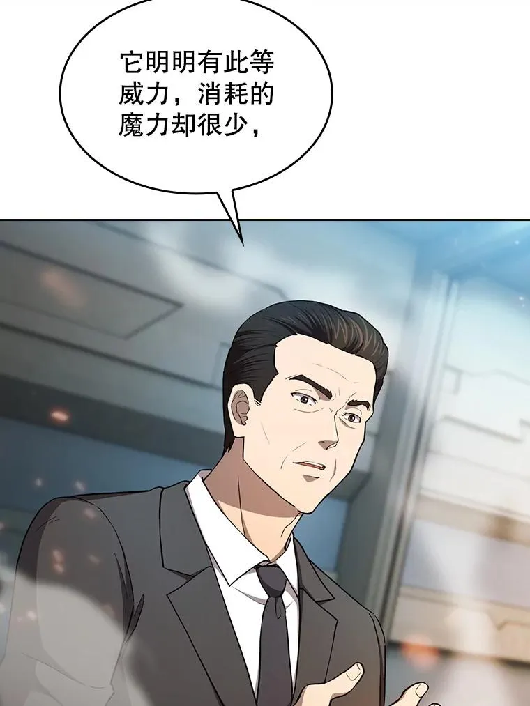133.寒城能源公司合约33