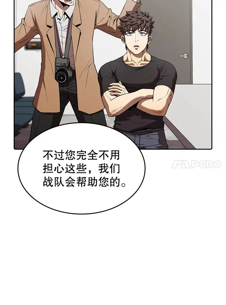 43.一招制胜30