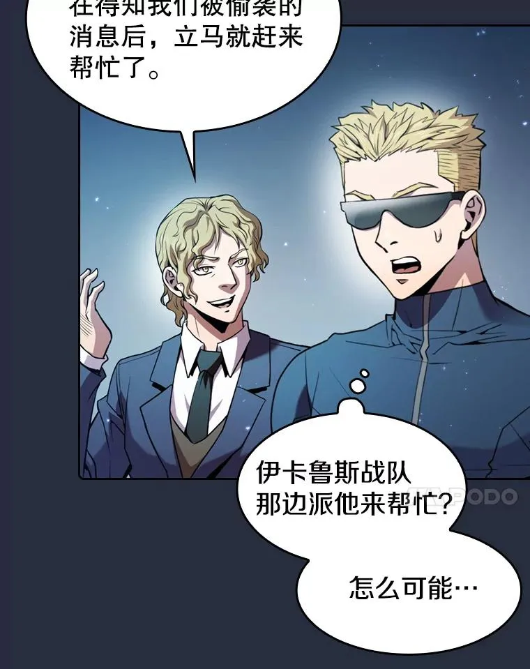77.理查德的难处87