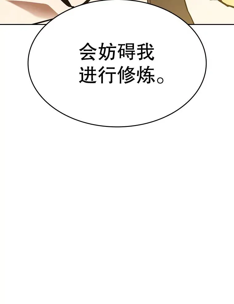 23.圣座的本质106