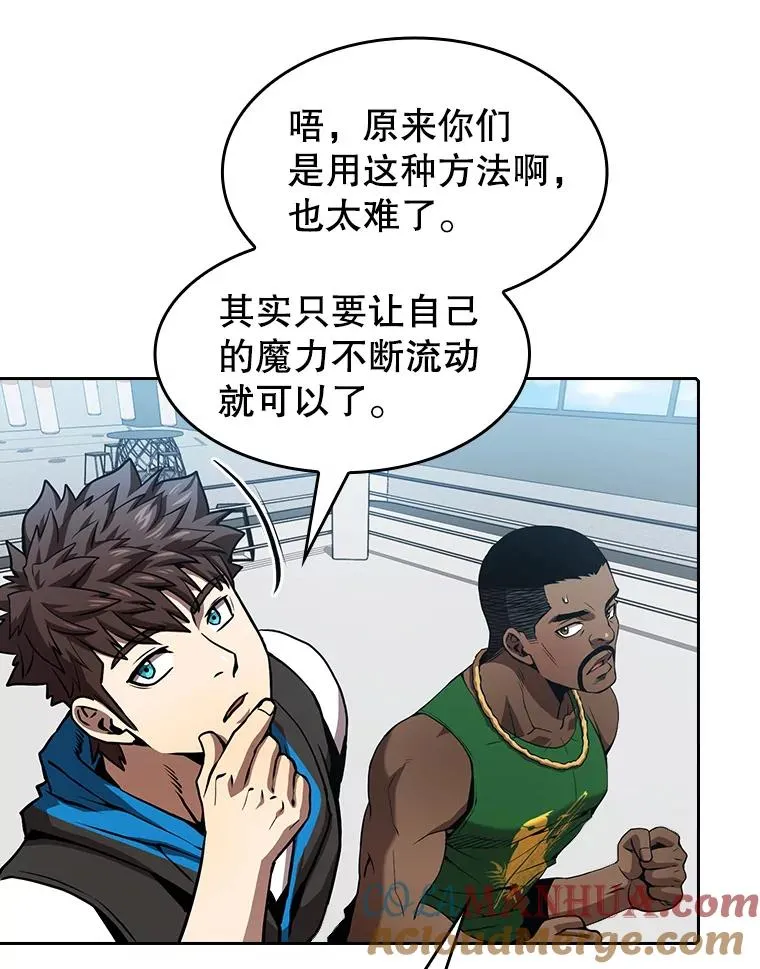 48.宣传武功45