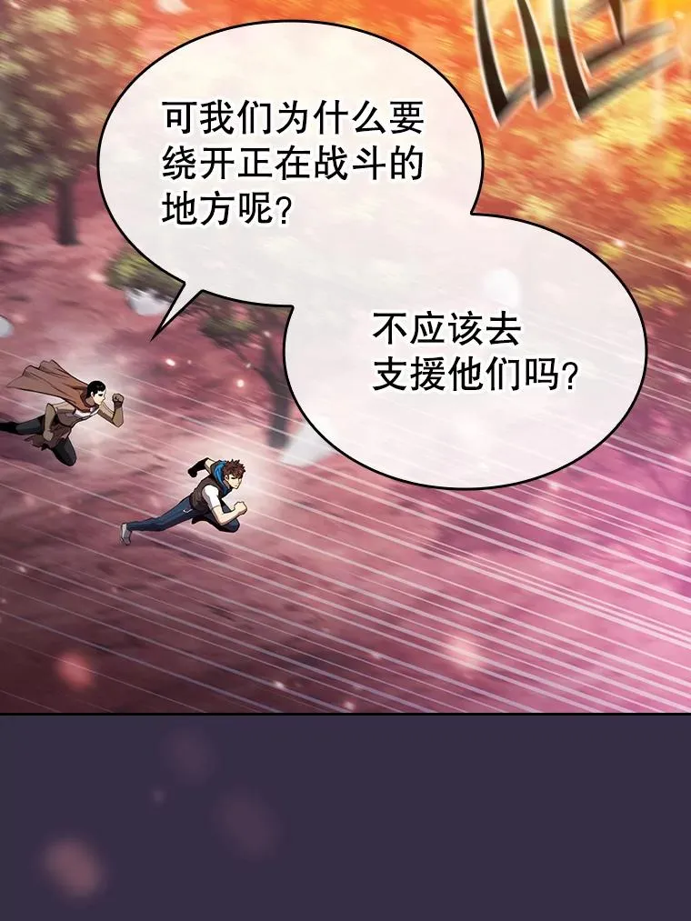 111.占领大要塞10