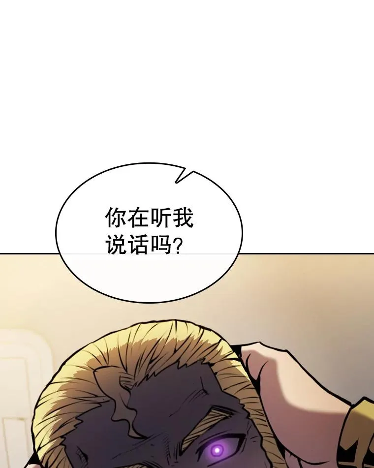 95.暴走的道格拉斯（1）50
