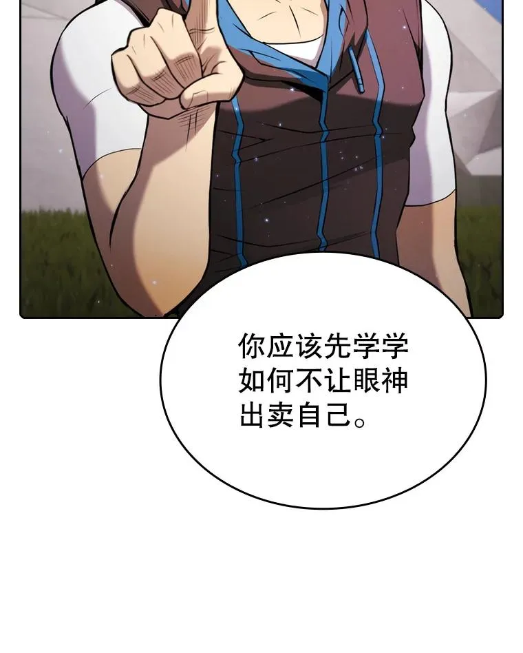 104.练习赛（2）41