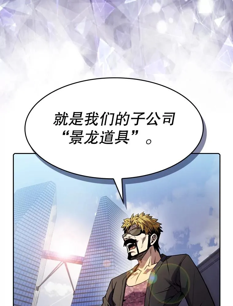 74.猎人乔治餐厅95