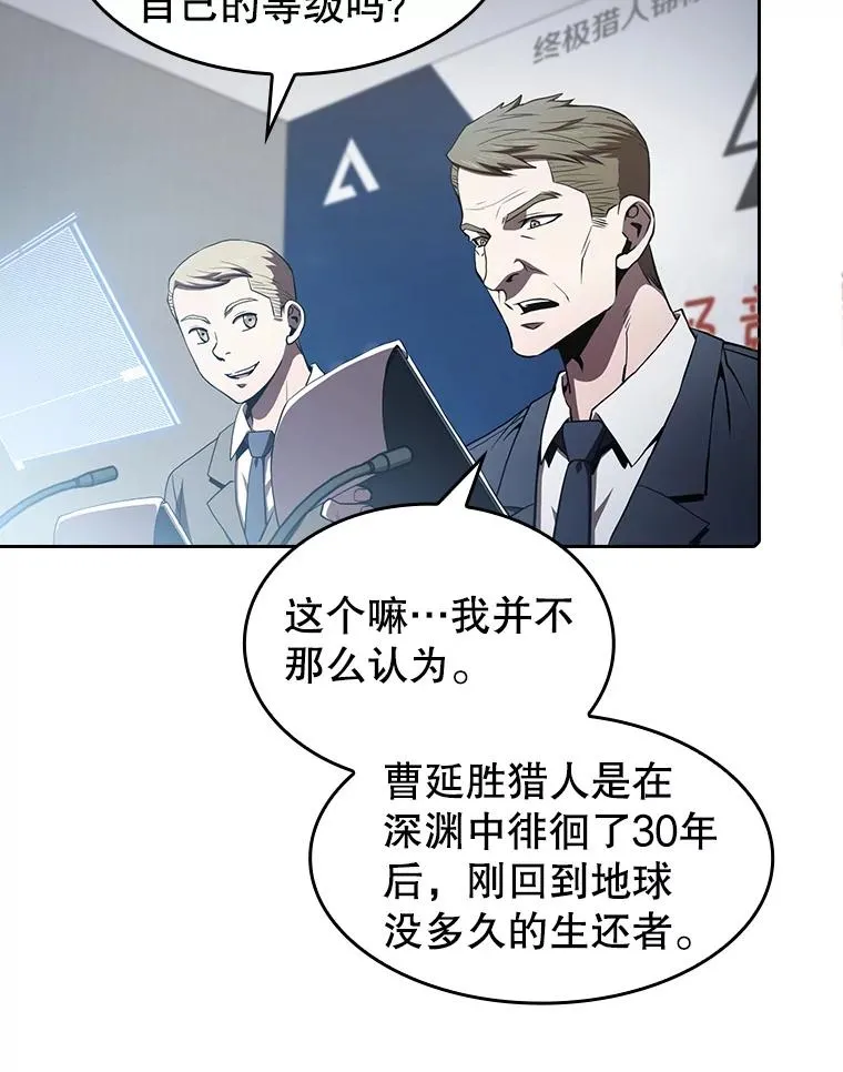 59.交锋5