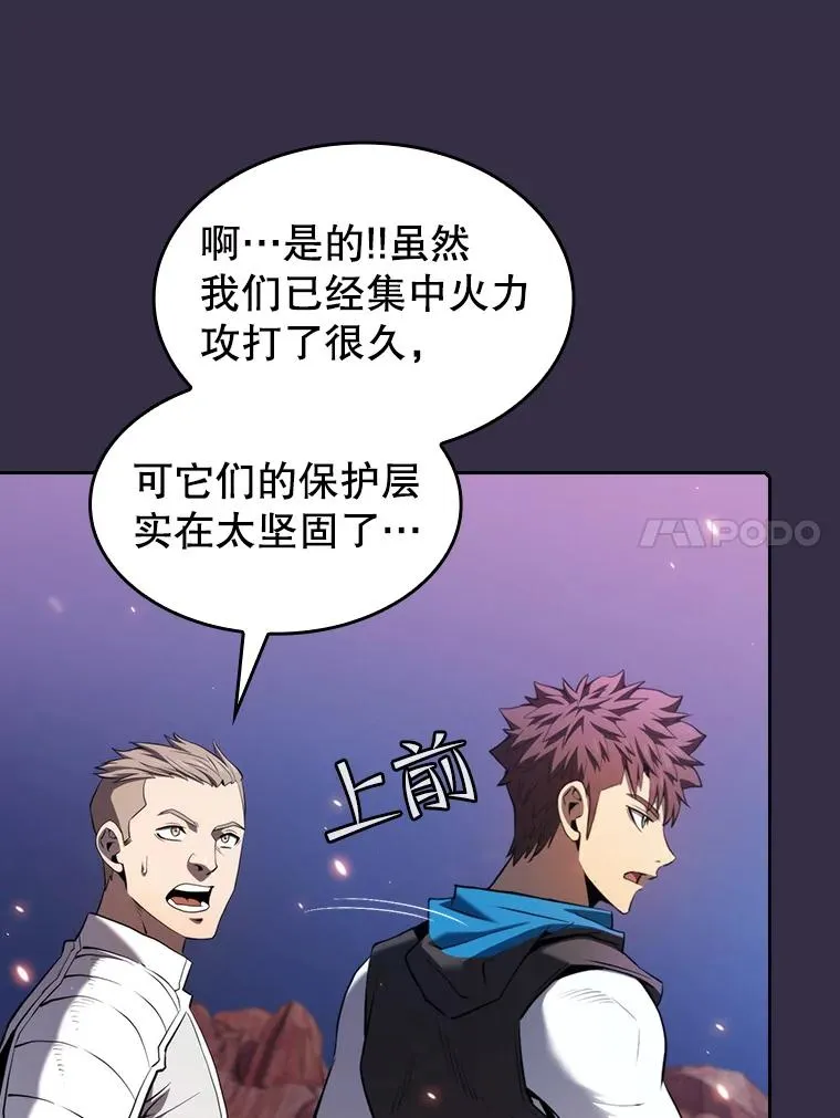 111.占领大要塞26