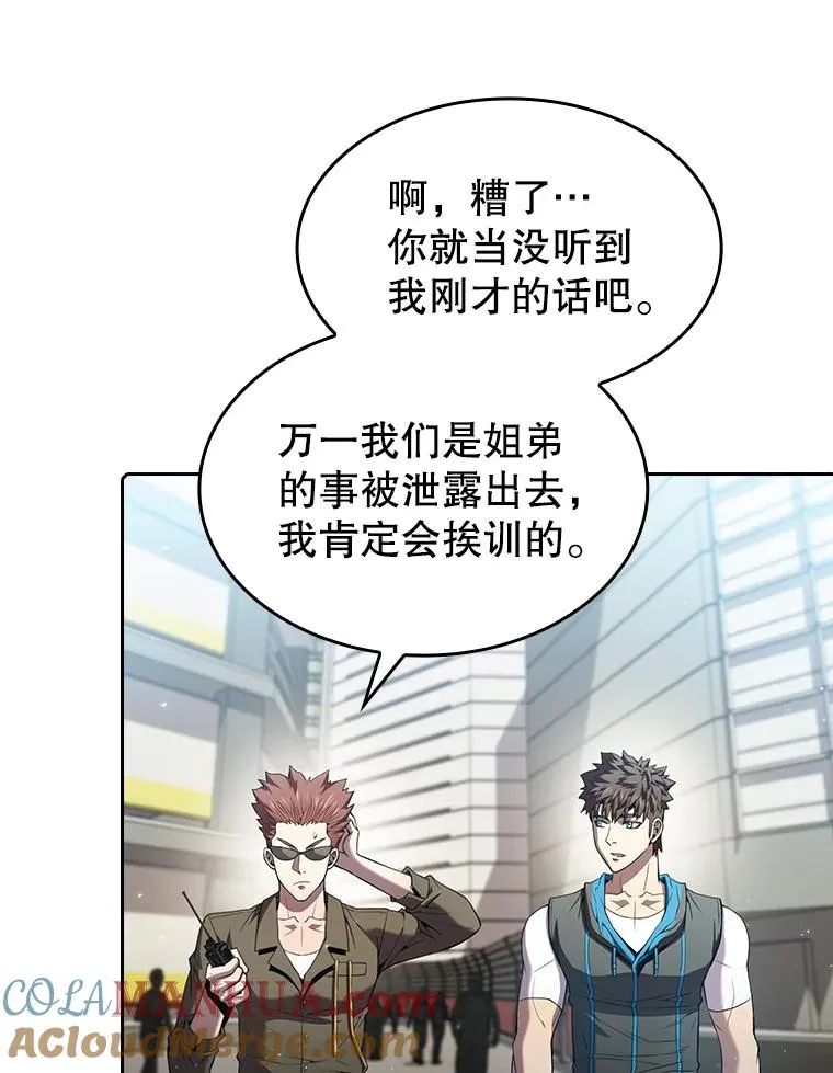62.L城危机40