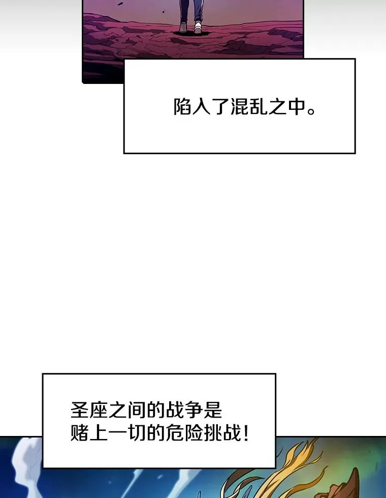 27.对战圣座258