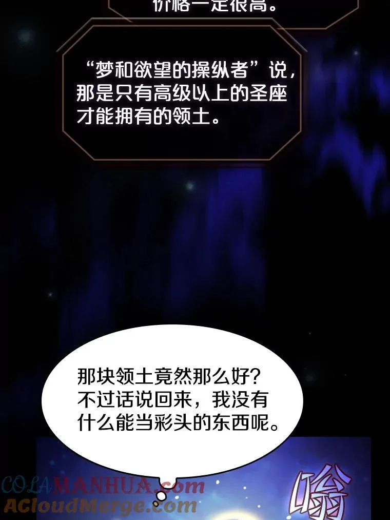 54.亲自上阵84