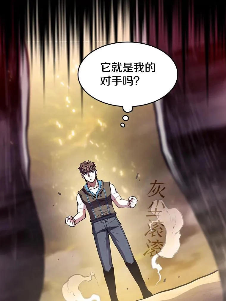 54.亲自上阵97