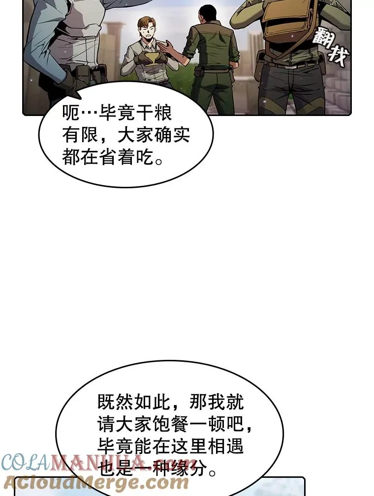69.盛情款待51