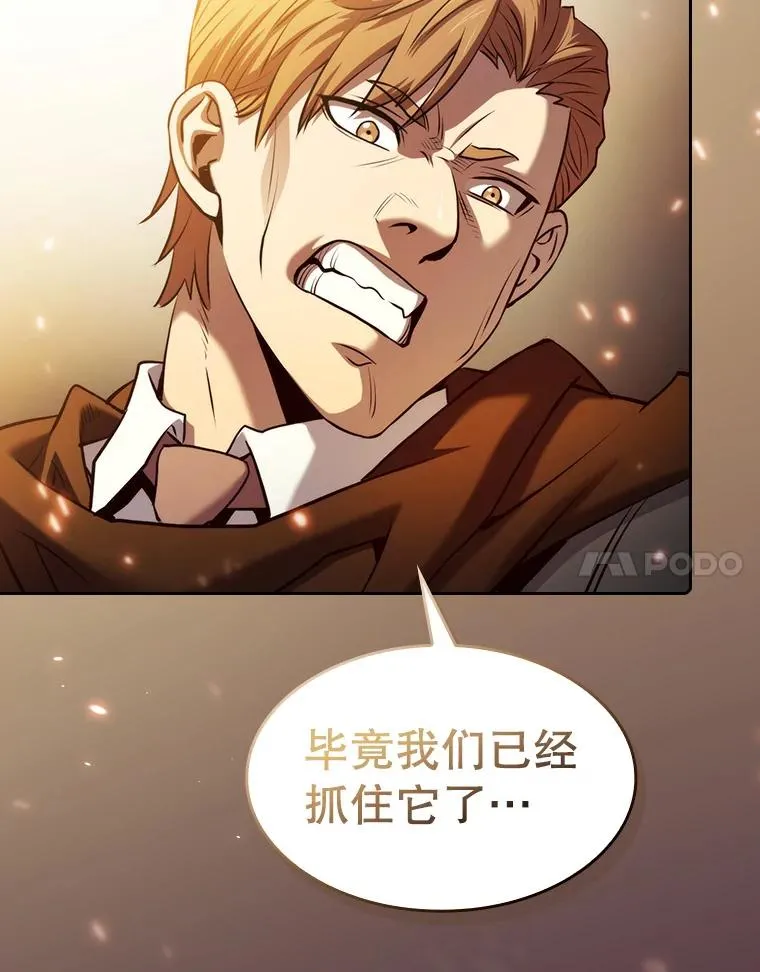 113.偷袭失败43