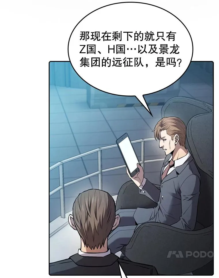 110.埋伏33