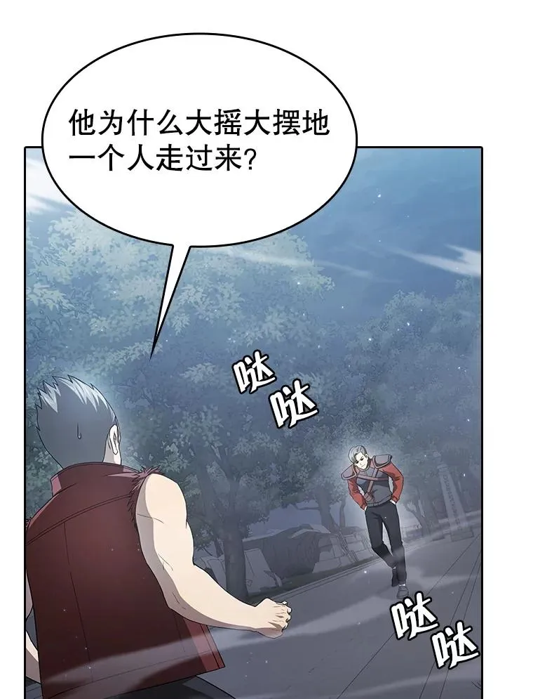 149.分身战术61