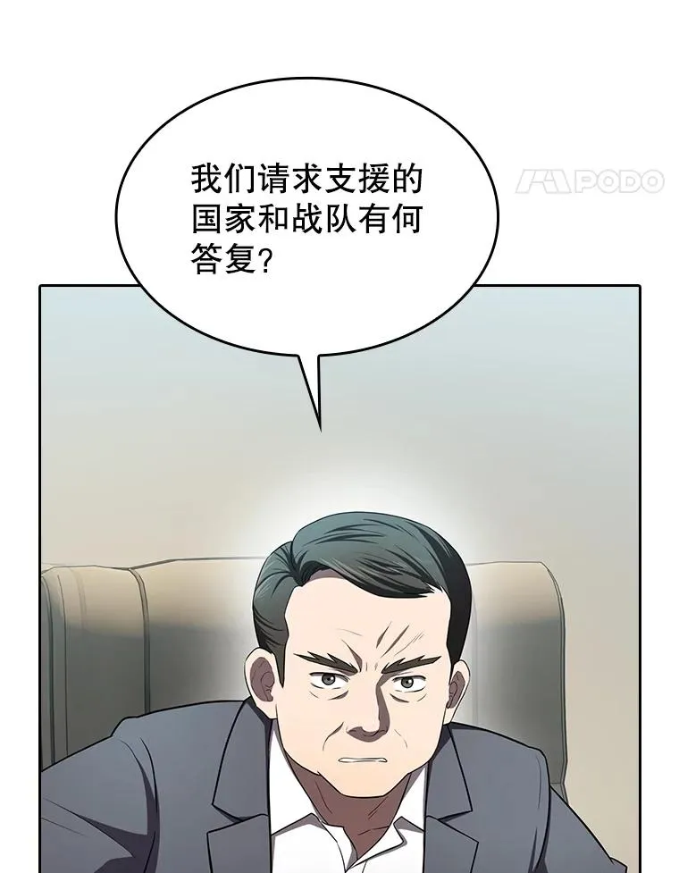 139.Z国的援助请求101
