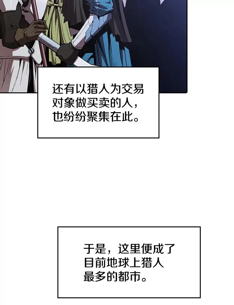 37.故友重逢（1）74