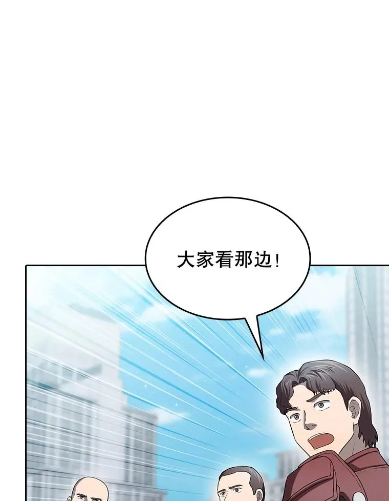 140.S级猎人陈夏义14
