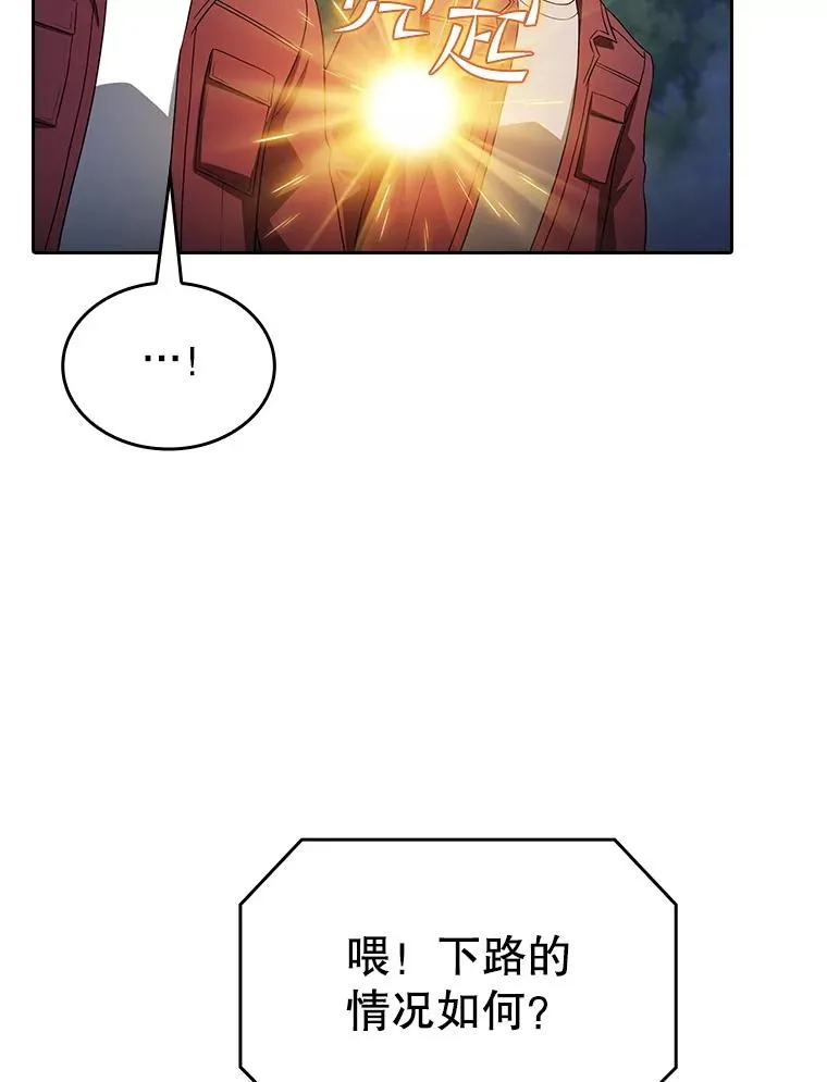 149.分身战术54