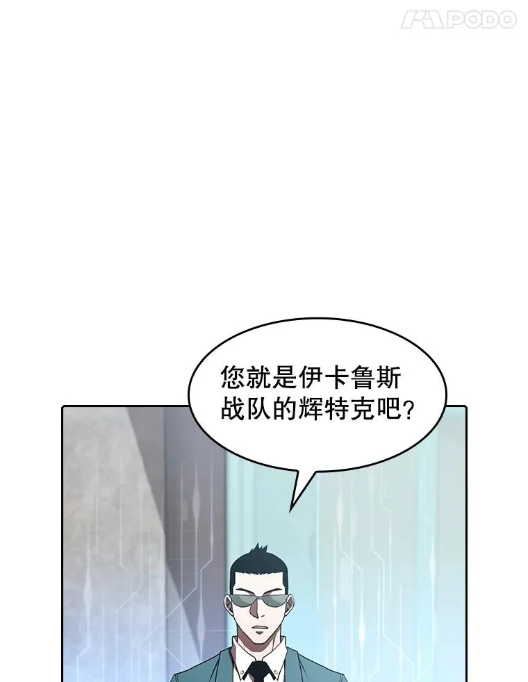 52.探黑市78