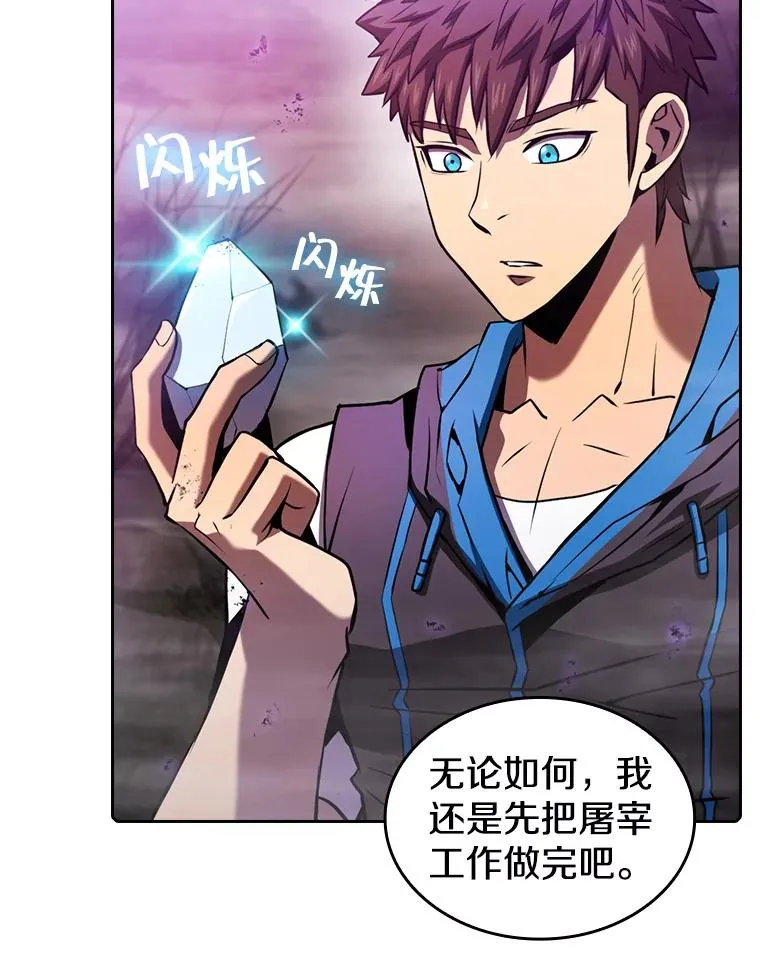 90.危机解除51