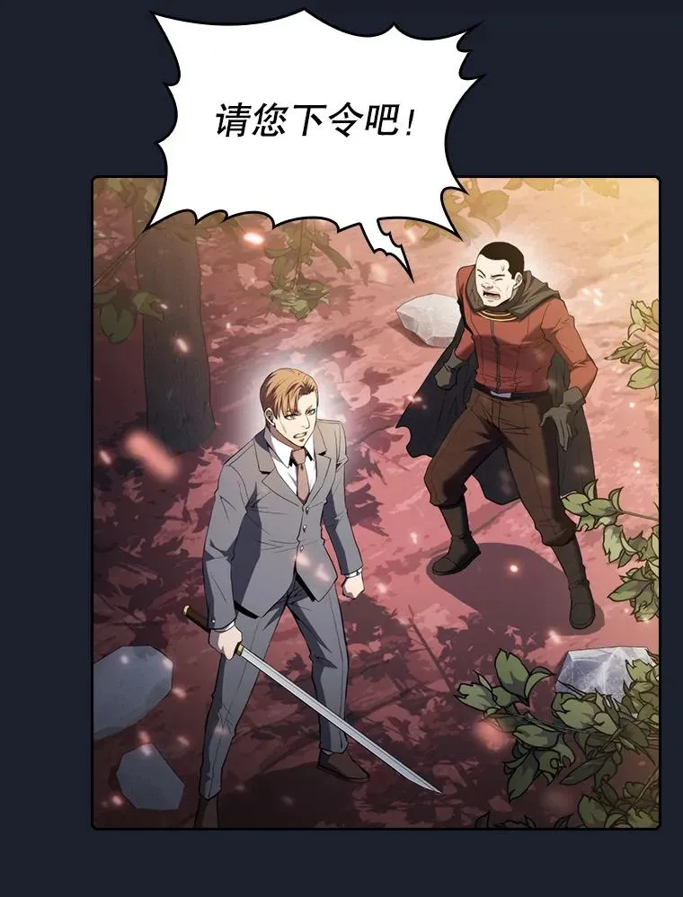 111.占领大要塞70