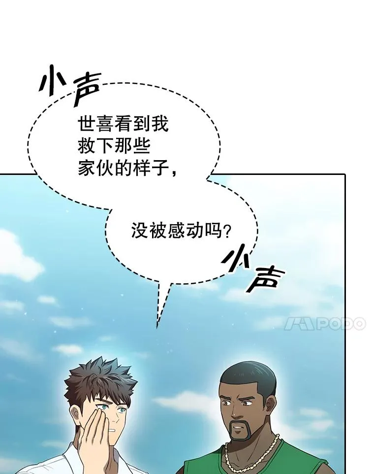139.Z国的援助请求67