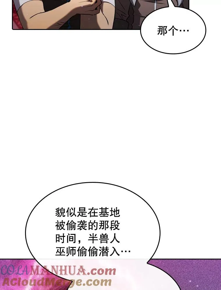 109.招待H国队8