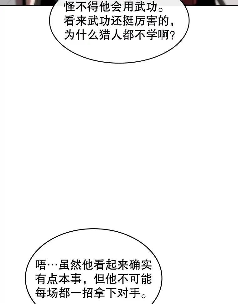 43.一招制胜101