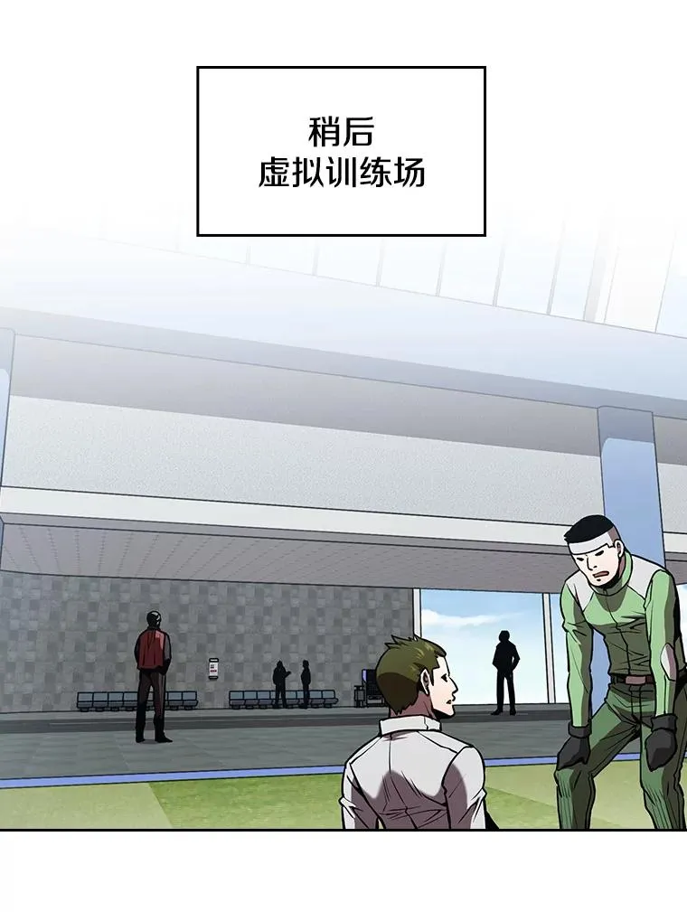 48.宣传武功62