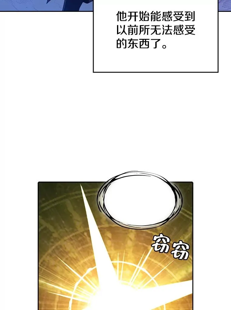 15.我要成为圣座49